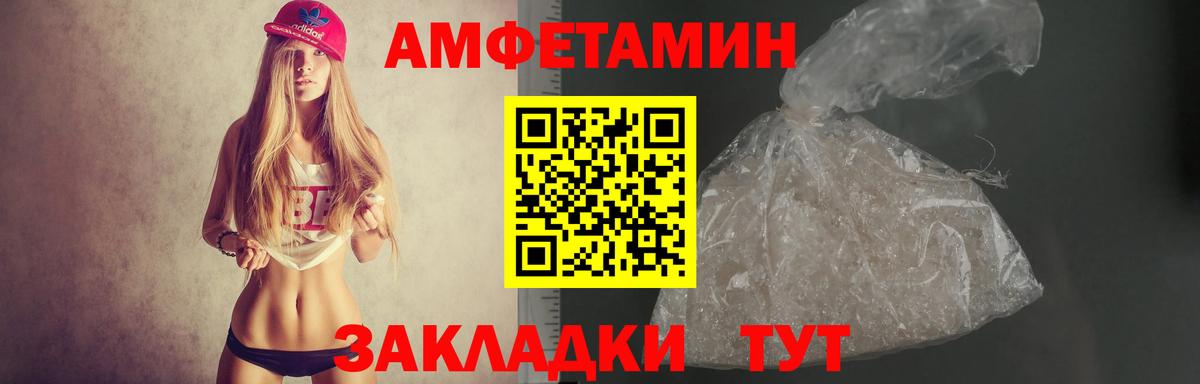 Меф МЯУ МЯУ  Кетамин  МЕФ   Cocaine  Кашира  Каннабис  ГАШИШ  Вход с VPN 