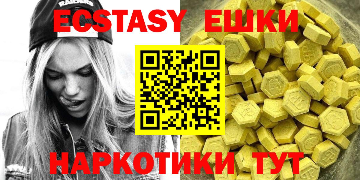 Экстази  Вход с VPN  ЭКСТАЗИ louis Vuitton  Кашира  Ecstasy 280мг 