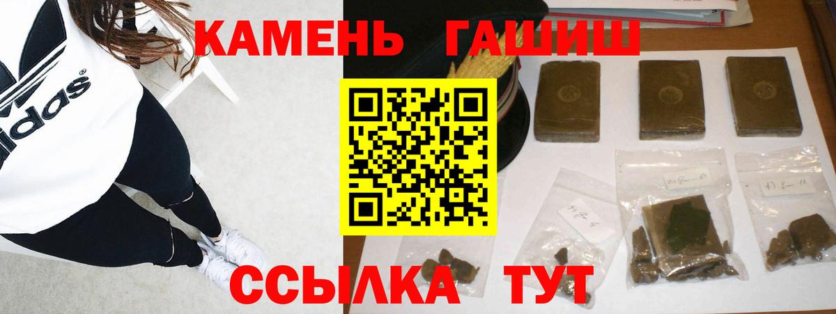 ГАШ Ice-O-Lator Кашира
