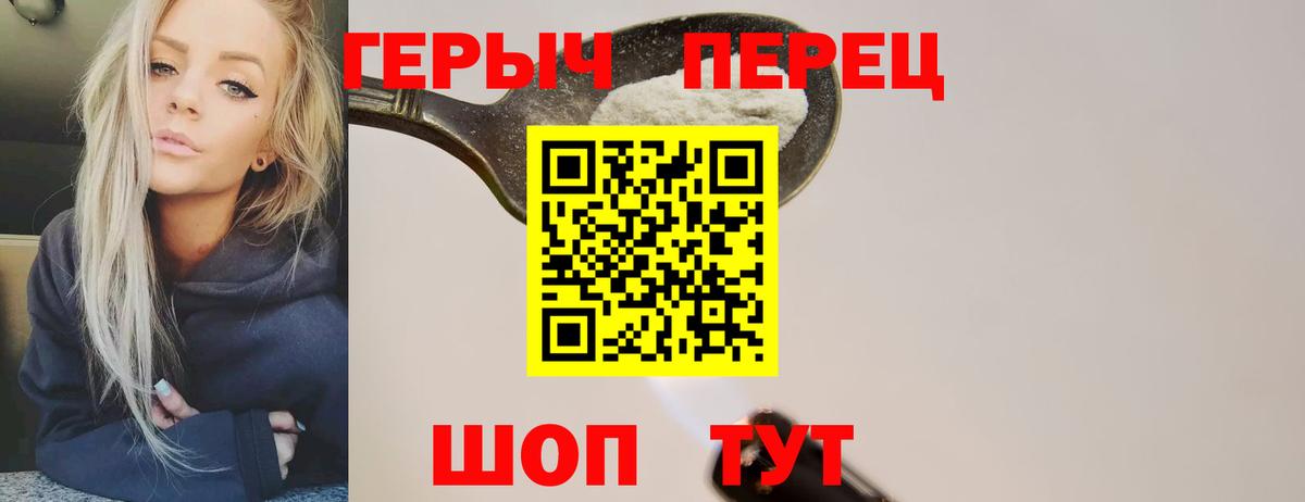 ГЕРОИН гречка  Вход с VPN  Кашира 