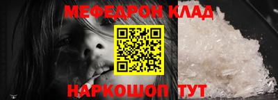 меф VHQ Конаково