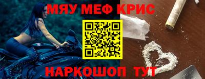 меф VHQ Конаково