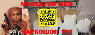 гидра Комсомольск-на-Амуре