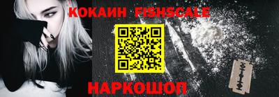 гидра Комсомольск-на-Амуре