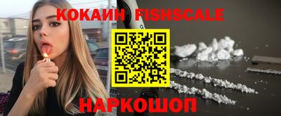 гидра Комсомольск-на-Амуре