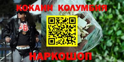 меф VHQ Конаково