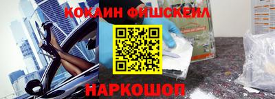 гидра Комсомольск-на-Амуре
