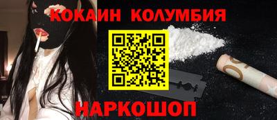 меф VHQ Конаково