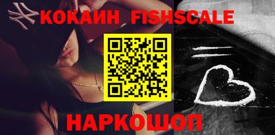 меф VHQ Конаково