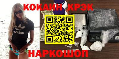 меф VHQ Конаково