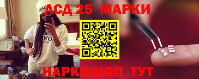 гидра Комсомольск-на-Амуре