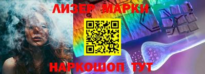 марки lsd Коммунар