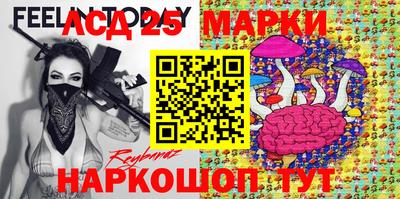 марки lsd Коммунар