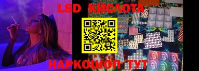 гидра Комсомольск-на-Амуре