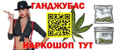 гидра Комсомольск-на-Амуре