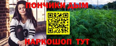 гидра Комсомольск-на-Амуре