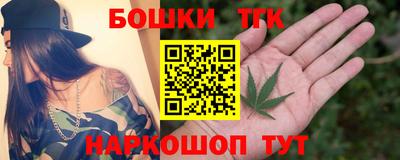 гидра Комсомольск-на-Амуре