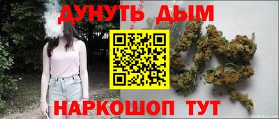 гидра Комсомольск-на-Амуре