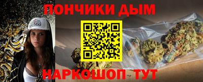 гидра Комсомольск-на-Амуре