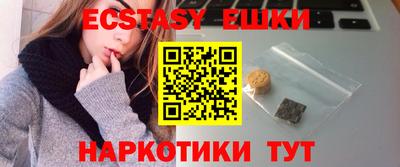 гидра Комсомольск-на-Амуре