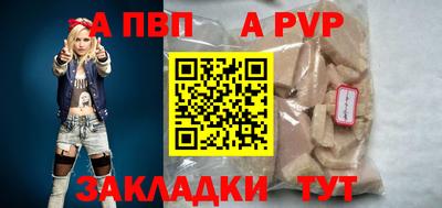 гидра Комсомольск-на-Амуре