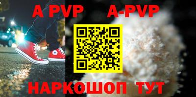 меф VHQ Конаково
