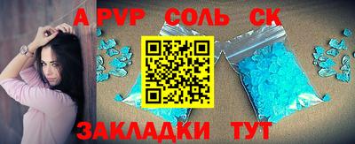 меф VHQ Конаково