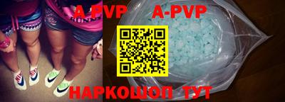 гидра Комсомольск-на-Амуре