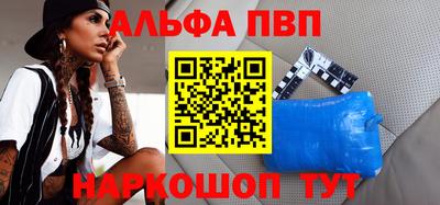 меф VHQ Конаково