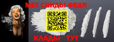 меф VHQ Конаково