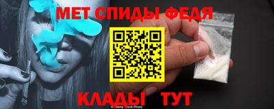 гидра Комсомольск-на-Амуре