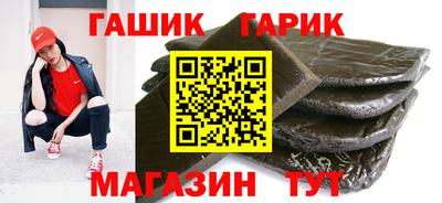 гидра Комсомольск-на-Амуре