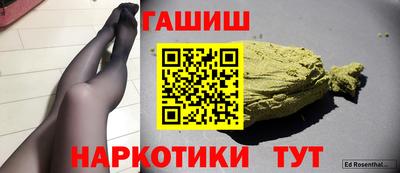 гидра Комсомольск-на-Амуре