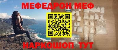 гидра Комсомольск-на-Амуре