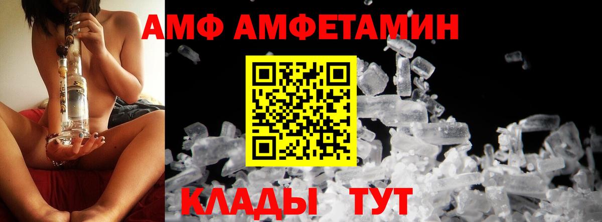 Метамфетамин Декстрометамфетамин 99.9%  Вход с VPN  Метамфетамин Декстрометамфетамин 99.9%  Кашира 
