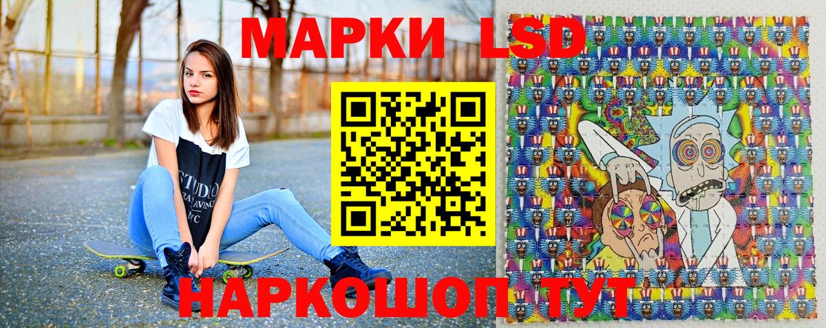 Кашира  Наркотические марки 1,8мг  Вход с VPN 